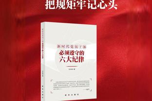 有答案了？卡椒登联手其他球员正负值：曼恩+57 威少-37塔克-15